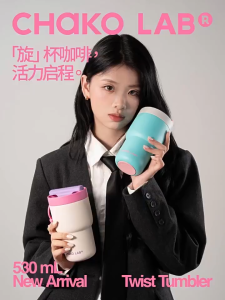 CHAKO LAB Rotating Cup | 530ml