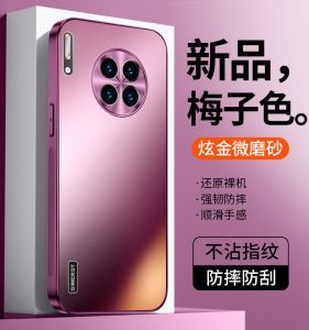 Ultra-Thin Huawei Mate30 pro Luxury Matte Back Cover Full Protection Shockproof for Men And Women Anti-Fall Couple Phone Case