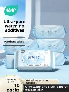 Botare | Baby Adult Pure Water Wet Wipes 80 Sheets