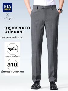 HLA | Light Business Commuting Mens Pants Trousers Mulberry Silk