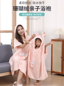 New Arrival Coral Fleece Matching Bathrobe Kids Bath Wearable Plus Size Adult Absorbent Quick-Drying Hoodie Cloak Bath Towel