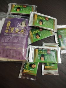 马来西亚中药#紫金丹#正品#活络特效#1包内有10小包李时珍商标