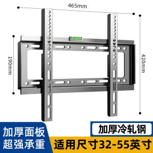 Thickened Wall Mount Stand for 76 Inch LCD TV Xiaomi Hisense Universal Bracket Seaview Adjustable Height And Distance
