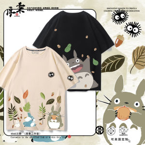 My Neighbor Totoro Movie Joint Name Peripheral T-Shirt Mens and Womens Short-Sleeved Couple Clothes Summer Pure Cotton Easiest for Match Casual Clothes Fashion