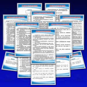 RUIKELAIXIANG | Hazardous Material Safety Management Warehouse Entry and Exit Control Signs