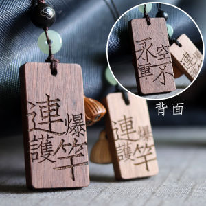 New Chinese Style Black Walnut Wood Keychain Car Pendant Couple Gift DIY Engraving Small Hanging Ornament Backpack Car Decoration