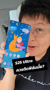 ฟิล์มกระจกกันรอยเต็มจอBufferX for Samsung S24 Ultra/S25 Ultra