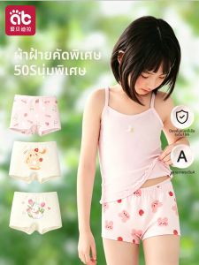 AIBEIDILA | Safe Cotton Baby Girl Underwear 2 Years Old