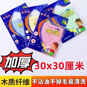 Khăn Lau Nhà Bằng Sợi Gỗ Chống Dầu Dễ Vệ Sinh Khăn Lau Nhà Bếp Khăn Lau Rửa Bát Khăn Lau Đa Năng Khăn Lau Bằng Thép Không Gỉ