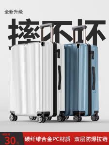 Large Capacity Carbon Fiber Alloy PC Material Luggage Bag with Pull Rod Travel Password Box for Men And Women 24 Inch New 2024