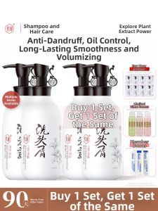 ZIYU | Bộ Dầu Gội và Dầu Xả Cho Nữ Kiểm Soát Dầu Giảm Gàu Ngứa Phồng Tóc Phục Hồi và Làm Mượt