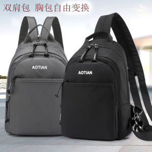 Balo Thể Thao Mini Nam 2023 Mùa Hè Phong Cách Mới Phong Cách Hàn Quốc Ngoài Trời Thường Ngày Dung Tích Lớn Túi Đeo Ngực Thể Thao