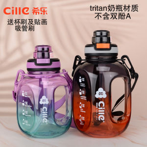Large Capacity Sport Water Bottle Tritan Straw Cup Portable Outdoor Plastic Water Kettle for Men And Women Student Outdoor