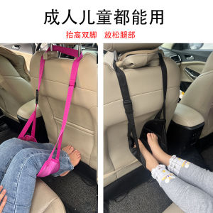 แผ่นรองวางเท้าสำหรับเดินทางในรถยนต์ รถไฟความเร็วสูง เครื่องบิน นอนหลับได้ ใช้ได้ทั้งในรถและนอกบ้าน พกพาสะดวก นุ่มสบาย