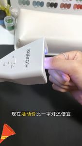 SNRQI 9W K6 handheld UV led Gel Polish Manicure Dryer 感应蓄电手持灯 海豚灯 3档定时 8颗灯珠 美甲速干烤灯UV LED