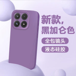 Ultra-Thin Liquid Silicone Phone Case for Xiaomi 17 Series Full Lens Protection Anti-Fall Mens Womens Simple Pure Color Fashion Soft Shell