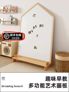 Childrens Large Magnetic Whiteboard Creative House Shape Non-Powderly Erasable Graffiti Drawing Teaching Double-Sided Wall-Mountable Base