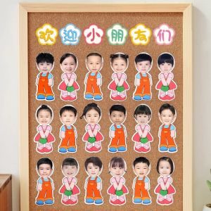 Kindergarten Photo Sticker Welcome Children to Start School Class Culture Wall Stickers Grow up Cartoon Creative Photo Album Decoration Sticker