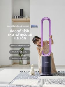 GRECOOK | Quạt Tạo Ion Không Lưỡi Động Cầm Tĩnh 2 Chế Độ