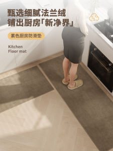 Thảm Nhà Bếp NeheM Chống Thấm Nước Chống Dầu Có Thể Giặt Được Chống Trượt Thảm Phòng Tắm Thảm Sàn Nhà Thảm Phòng Khách Thảm Phòng Ngủ