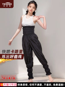 Iykenmail Womens Sweat-Inducing Fat-Burning Clothing Exercise Sports Dance Training Jumpsuit Gymnastics Lower Bodywear