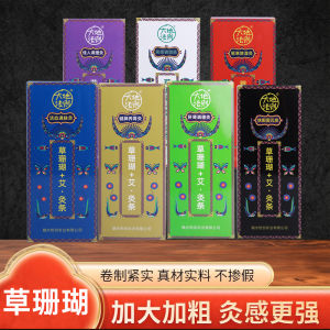 Earth Law Series Coral Grass Artemisia Cigarettes Moisture Removal 4cm Thunder Fire Artemisia Column Herbal Medicine Enhanced