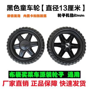 Foldable Hand Pulling Shopping Cart Wheels Stair Climbing Trolley Wheels for Vegetable Buying Portable Shopping Cart Accessories