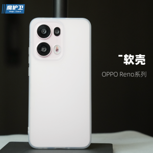 Ultra-Thin Frosted Silicone Phone Case for OPPO Reno13 pro Full Cover Protection Anti-Fall Transparent Design Shockproof Shell
