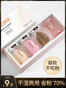 ลิ่วเจ้าหยาง Beauty Blender 3 ชิ้น เซ็ตแปรงแต่งหน้าแบบแห้งและ�้วย แป้งอัดแข็ง เครื่องมือแต่งหน้าแบบอเนกประสงค์