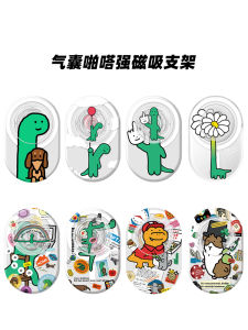 เข็มขัดหนังมังกรจีนยืดหยุ่นพับได้ดูดซับแม่เหล็ก MagSafe เก้าอี้โทรศัพท์มือถือแบบน่ารักและตลกพร้อมกระเป๋าลมสำหรับโทรศัพท์มือถือ