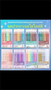 WriteWise STORE ชุดปากกาเจลไฮไลท์สี ชุดปากกาวาดภาพ ความจุขนาดใหญ่ หลายสี 9 สีในชุดเดียว 9 ชิ้นในกล่อง A056