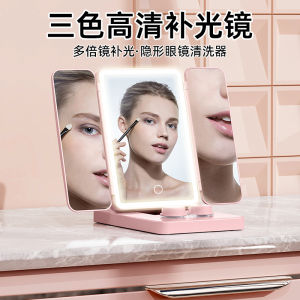 LED Makeup Mirror with Built-In Glasses Cleaner Rechargeable Lighting Adjustable Brightness Beauty Mirror for Cosmetic Use