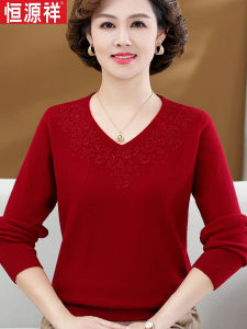 เสื้อสเวตเตอร์คอวีผ้าขนสัตว์แท้ 100% สีแดง เสื้อชั้นในฤดูใบไม้ร่วงและฤดูหนาวสำหรับผู้หญิง คอลเลกชันฤดูใบไม้ร่วง 2023