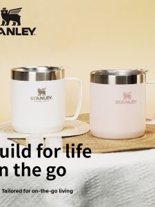 STANLEY | Portable With Lid Table Cup