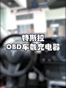 Cổng Sạc Nhanh OBD Kép USB Type-C Cho Tesla Model 3 Y 2020-2024 Highland 18W Chất Liệu Nhôm Tương Thích Với Xe Điện Bộ Chia Nguồn.