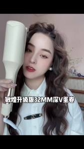 MinHuang | Deep Waver for Short Hair Lightweight Dual Voltage Smart Timer Hair Tool Crimper Double Barrel & Adjustable Temps Anti-Scald