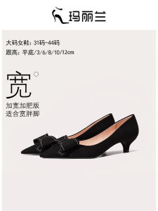 Maryland 2025 Spring New Black High Heels Womens Professional Pointed Toe Low Heel Elegant Wedding Shoes Large Size 41-43