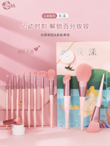 Floral Heart Long Handle Makeup Brush Set Beauty Tools Concealer Eyeliner Shadow Brush Face Makeup Brushes Cosmetic Tools