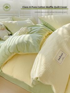 Kiss Dear | Waffle Cotton Duvet Cover 150x200