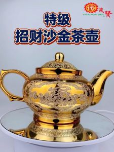 YMS 特级招财沙金茶壶（不易褪色 耐高温）茶壶 金茶壶 茶具 拜神茶壶 供佛茶壶 佛具用品 拜神 Premium Attract Fortune Alluvial Gold Teapot 1 pcs