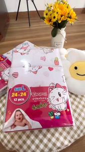 ผ้าอ้อมสาลู 2 ชั้น แพค 12 ผืน แถมถุงมือ 1 คู่