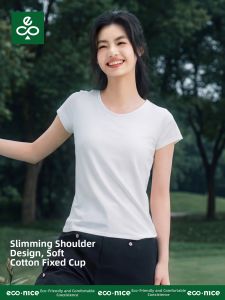 econice | Padded Sleepwear For Women Summer Short Sleeve Loose Modal Simple Round Neck Thin Top