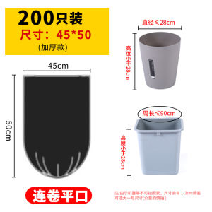 Thickened Drawstring Trash Bags Portable Household Pull-Out Black Garbage Bags Cord Inserted Handheld Small And Large Sizes