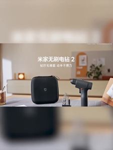 MiJia | 2025 New Mijia Brushless Electric Drill Screwdriver 2nd Generation Multi-functional Smart Home Power Tool 1700r/m 50N.m