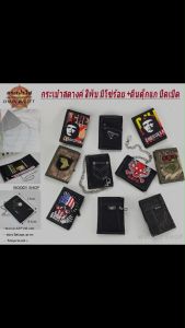 กระเป๋า MEN WALLET CHAIN BAG 🅱 - 3พับ - ส่งทันที✅