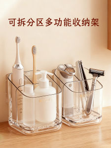 Electric Toothbrush Holder Wall Mounted Bathroom Storage Organizer No Drilling Required Home Toothpaste Toothbrush Shelf