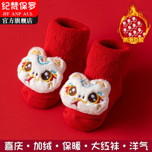 New Born Baby Tube Socks Autumn Winter Fleece Lined Padded Warm Keeping Red New Year Non Slip Toddler Room Socks