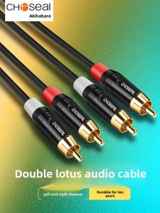 Choseal | Dual RCA Audio Cable 2rca Copper Signal Output Line