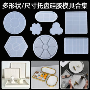 Handmade DIY Resin Material Tray Large Size round Rectangle Crystal Drop Glue Display Stand Silicone Fashion Jewelry Accessories