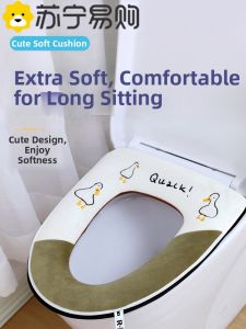 Thickened Toilet Seat Cushion Zipper Design Toilet Lid Cover Circle Washable All Season Home Use Toilet Mat Ring 1669XD